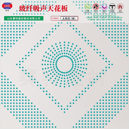 BDD07-太陽花(綠)